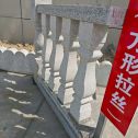 连云港芝麻白阳台栏杆