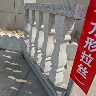 连云港芝麻白阳台栏杆