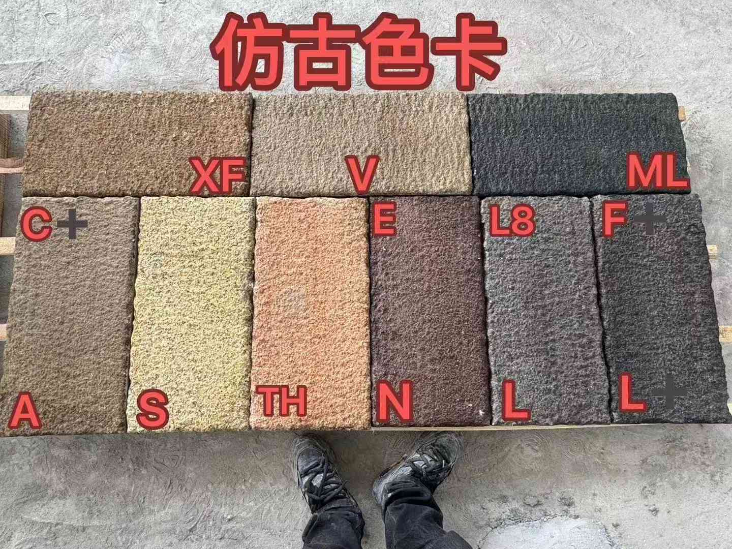 连云港仿古石 老石板 做旧石