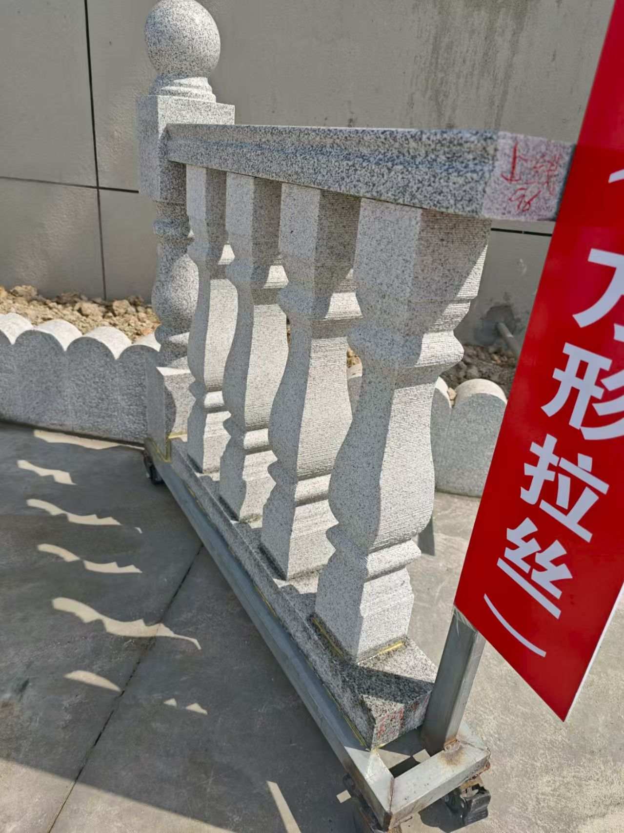 连云港芝麻白阳台栏杆